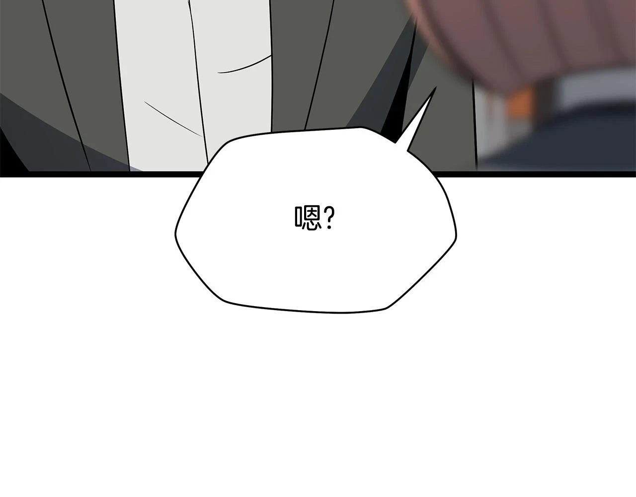 第118话 挖坑来跳133