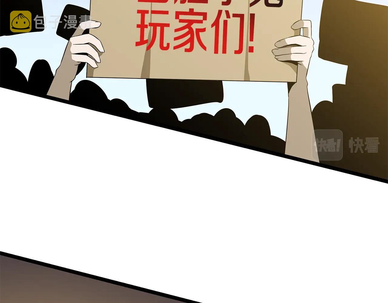 第114话 地下城爆炸152