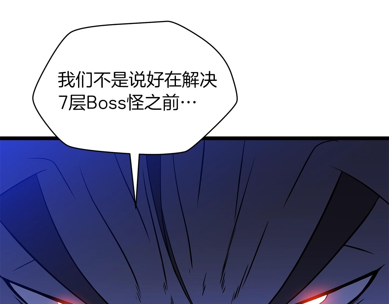第107话 巫妖162