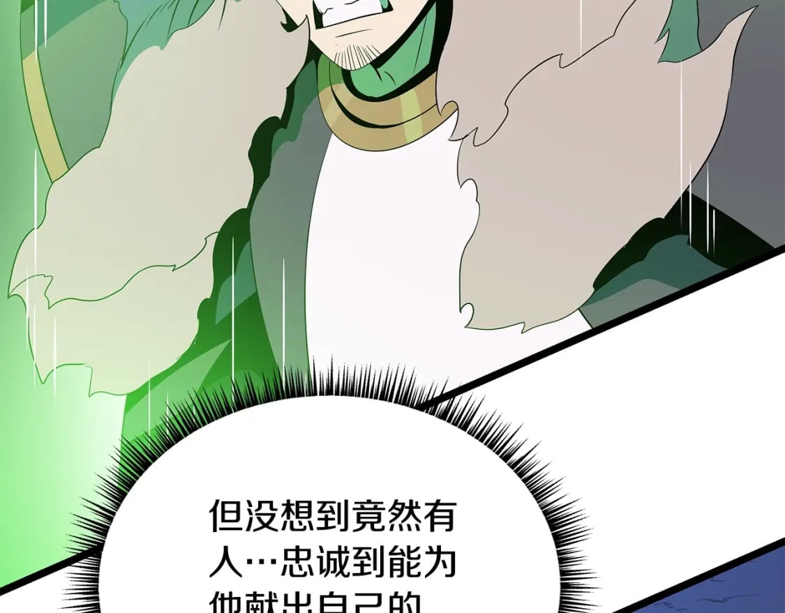 第124话 死之回音盒178