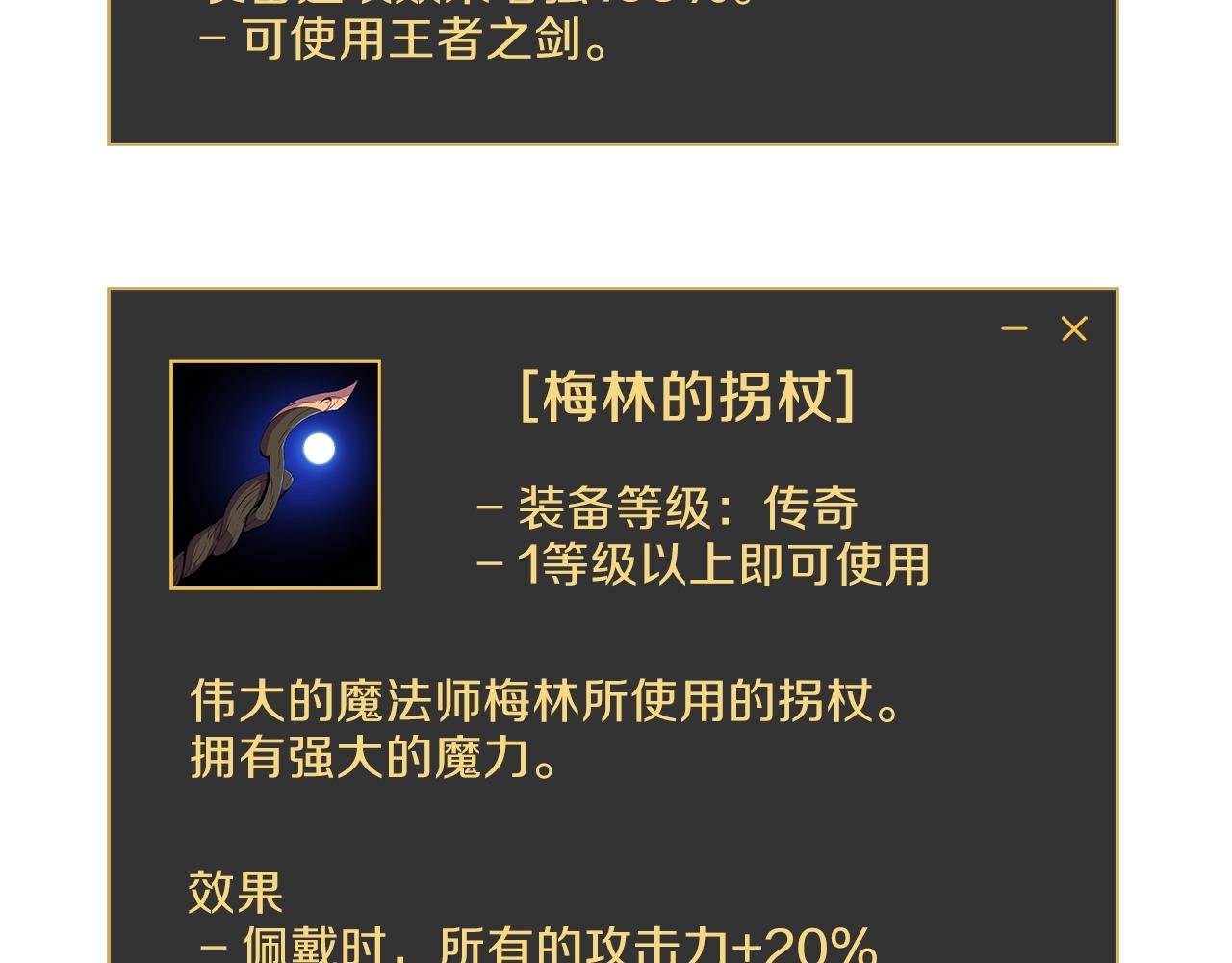 第73话 再一次机会112