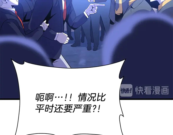 第17话 搅局者186