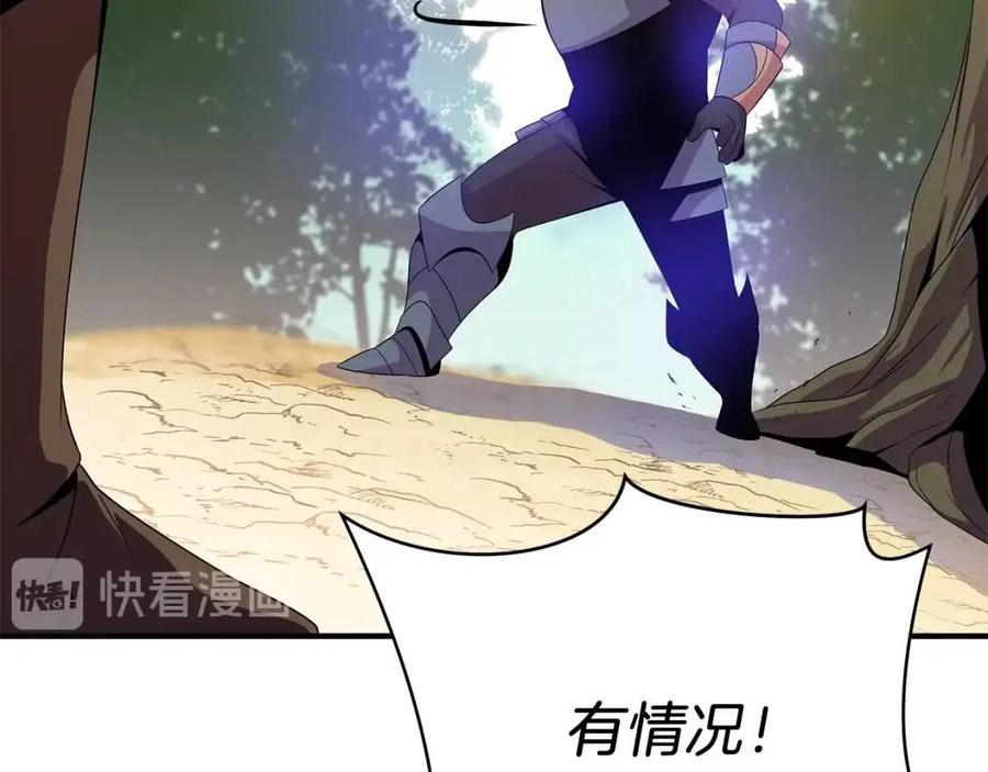 第34话 陷阱69