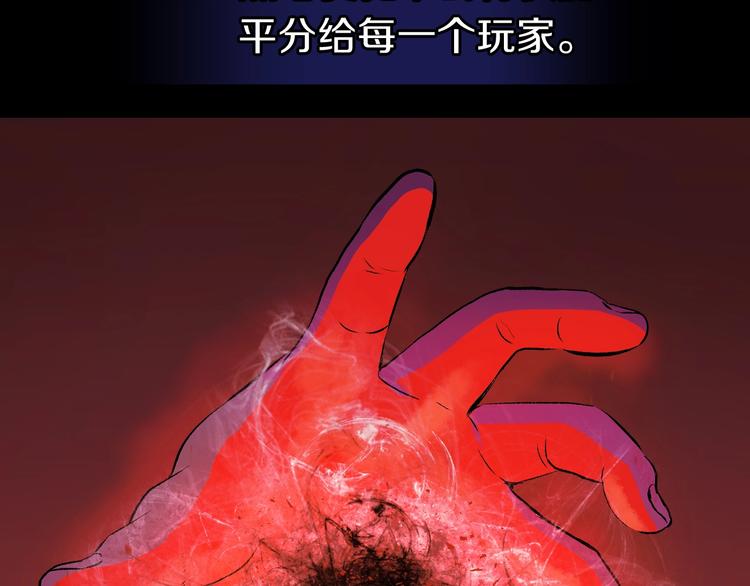 第2话 重回开端144