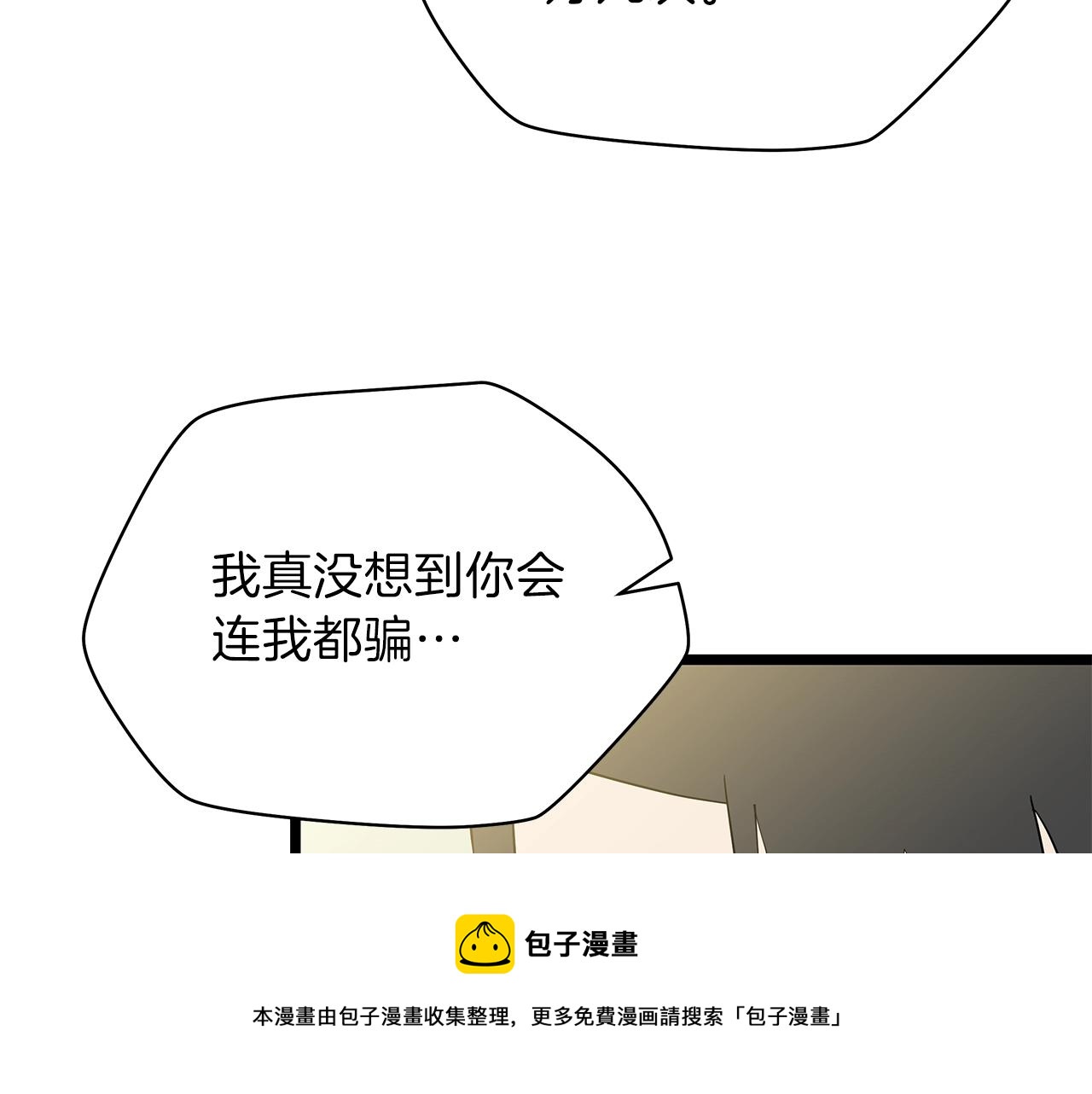 第84话 提案4