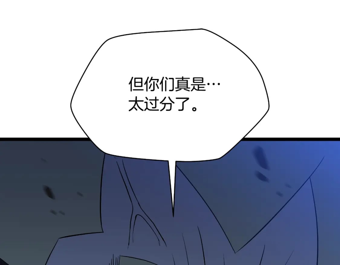 第135话 杀敌56
