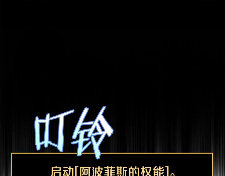 第69话 黑雾中的战斗70