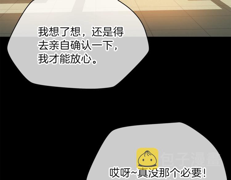 第45话 了结105