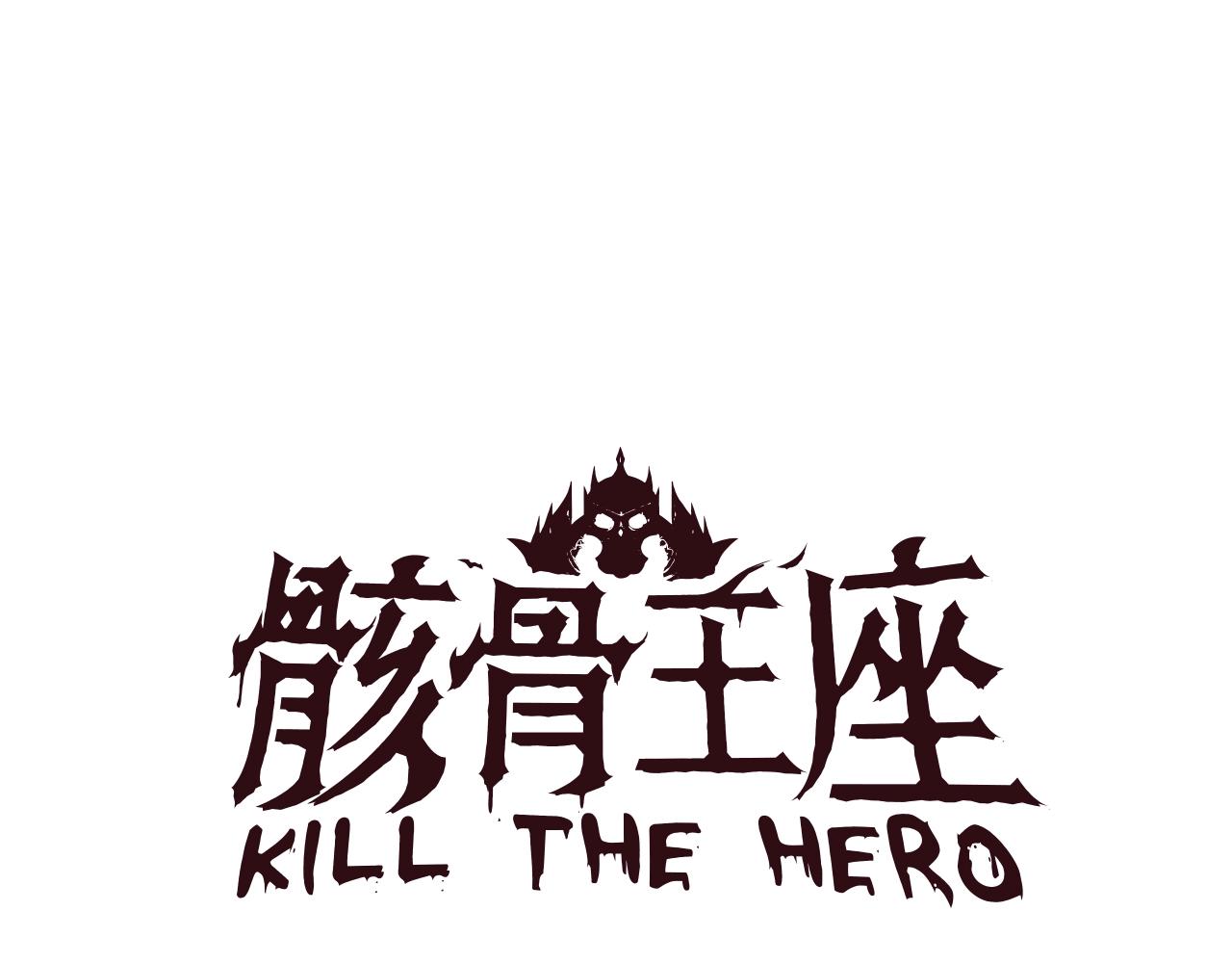 第99话 拯救世界的心89