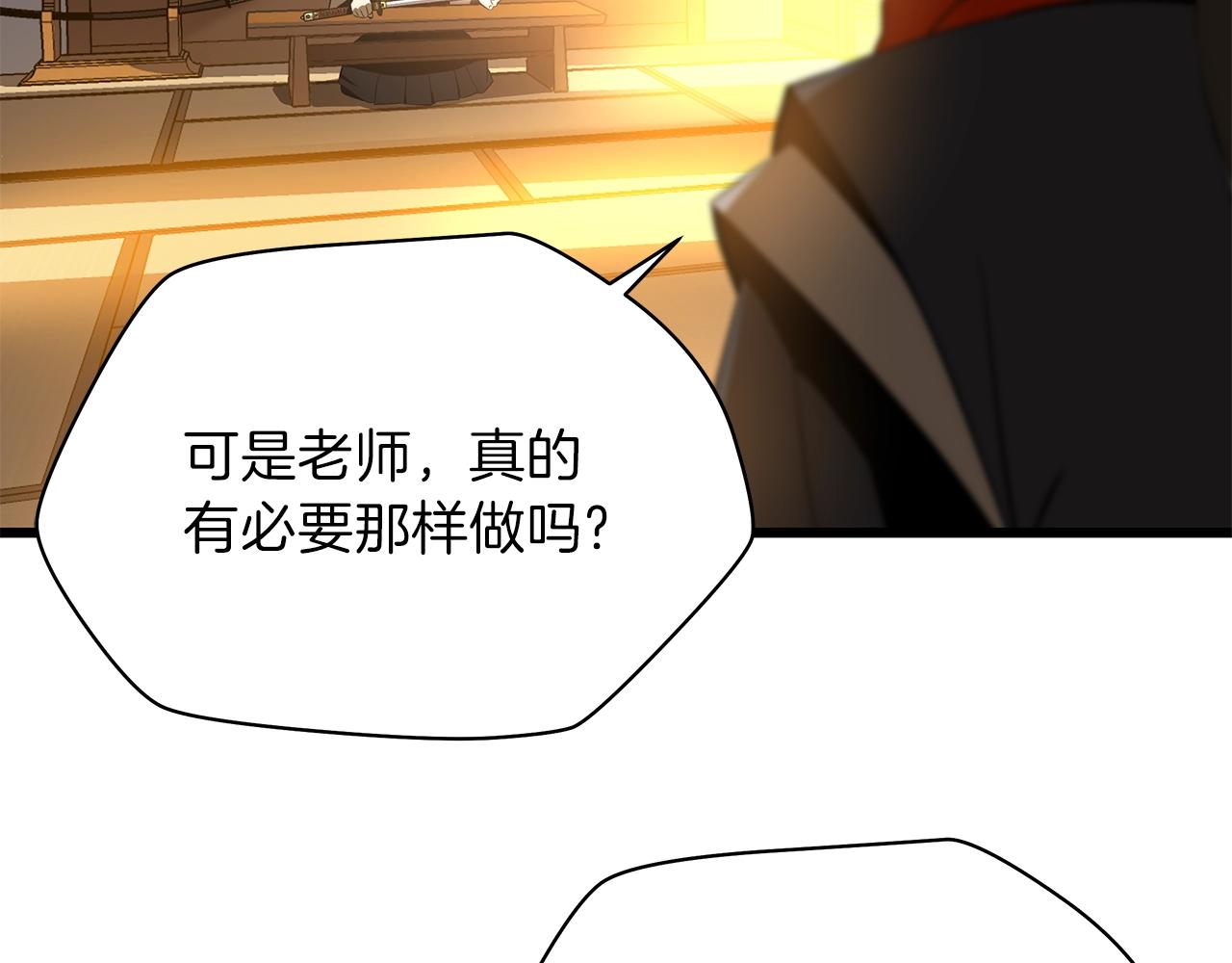 第79话 独自狩猎72