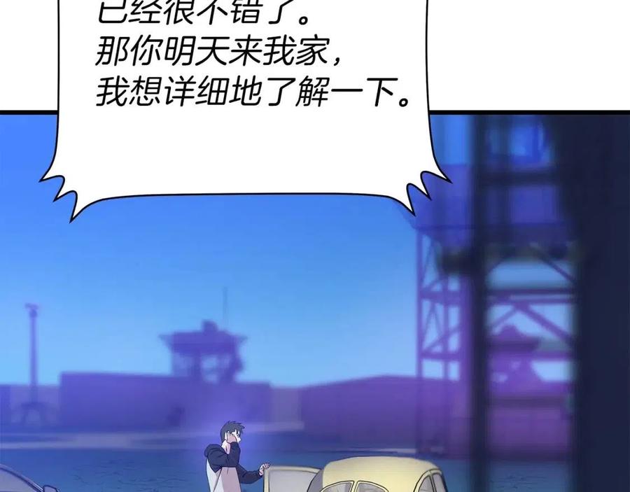第26话 交易149
