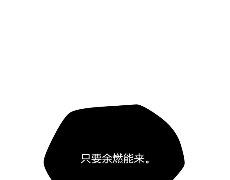 第42话 陷阱39