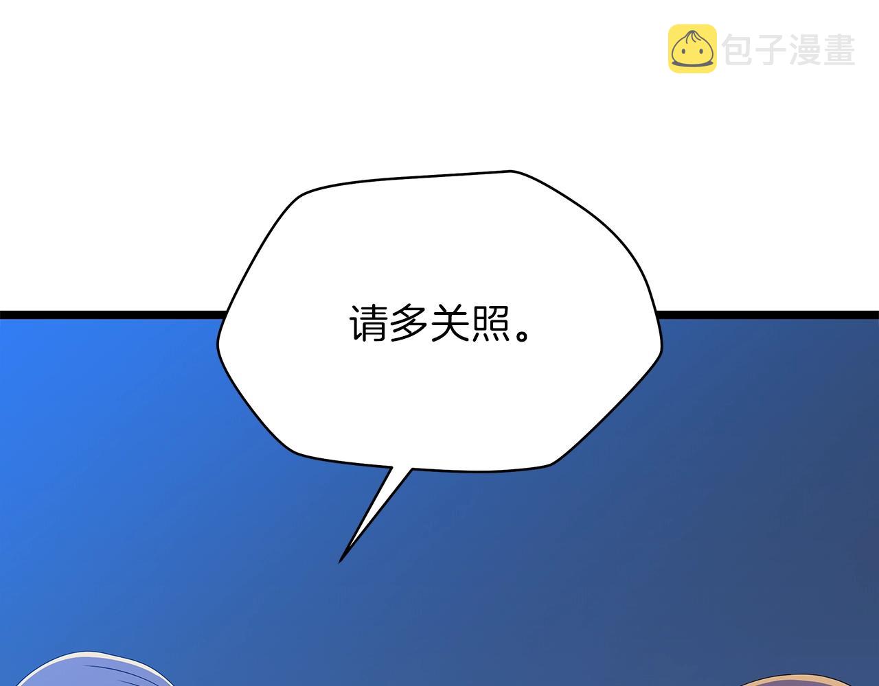 第94话 冥界之人77
