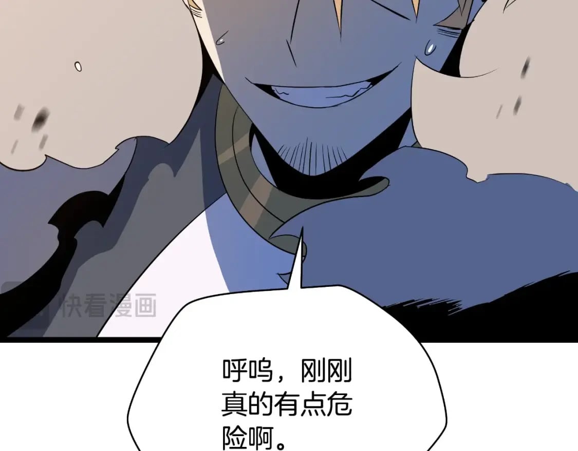 第136话 无声猎手163