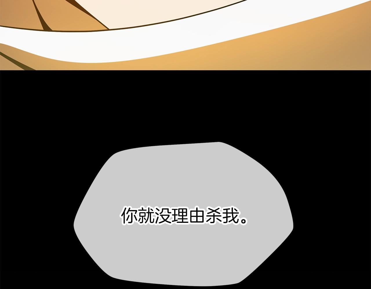 第105话 金龙的胃液97