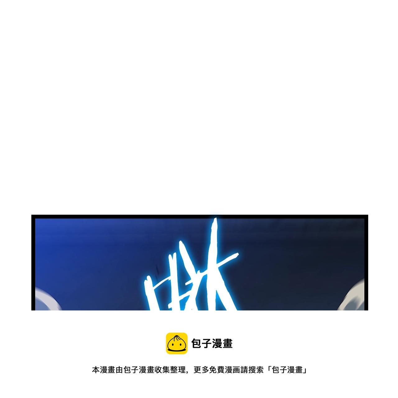 第89话 尽在掌握90