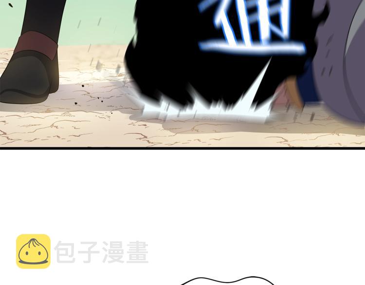 第42话 陷阱212