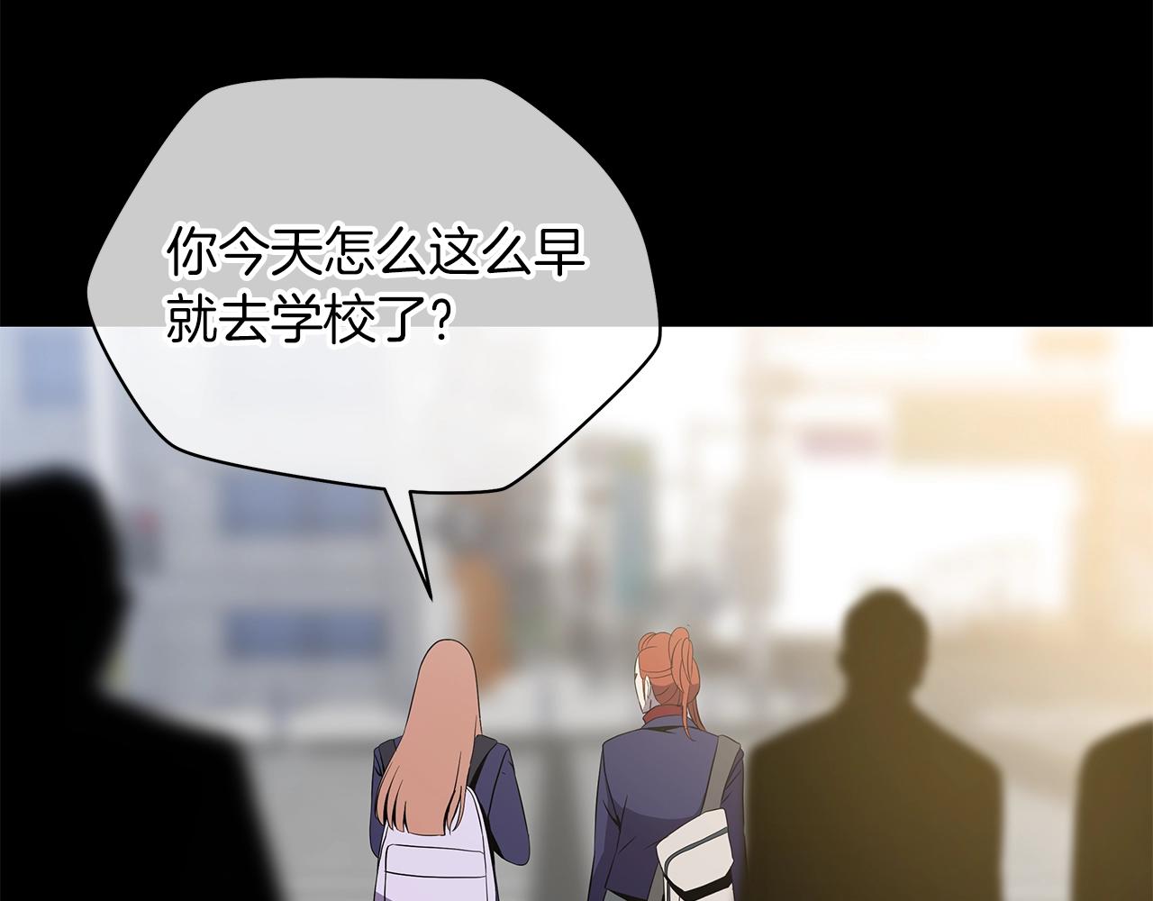 第二季完结 亡者回归12