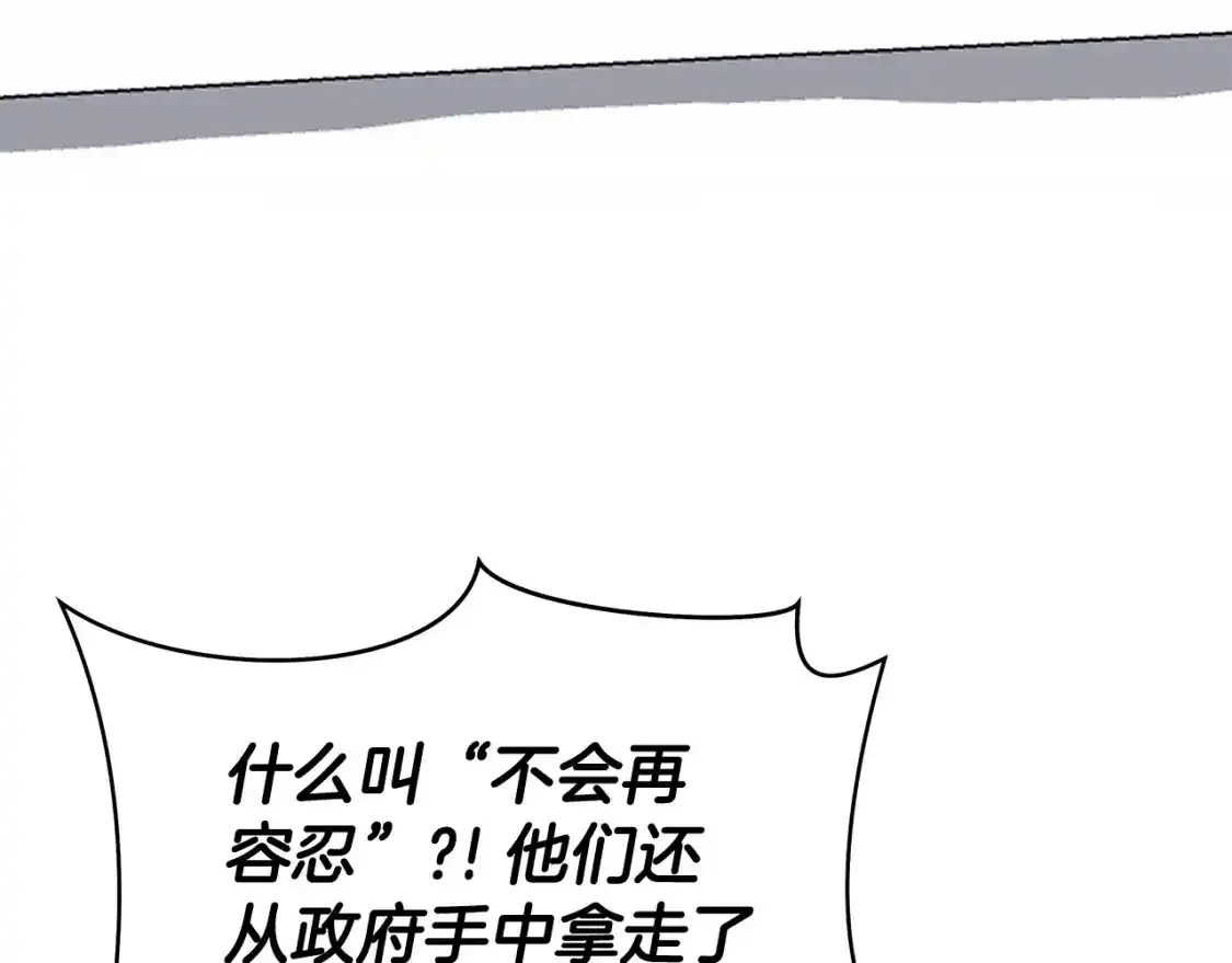 第104话 权力116