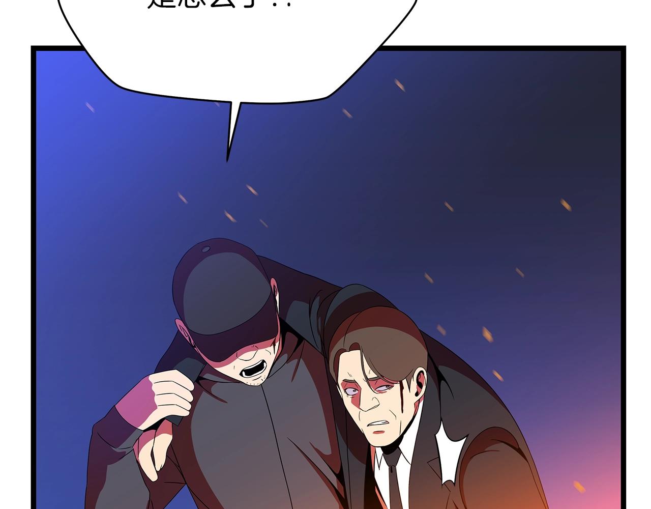 第79话 独自狩猎47