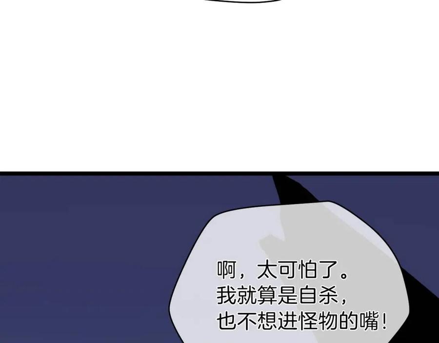 第14话 祸水东引106