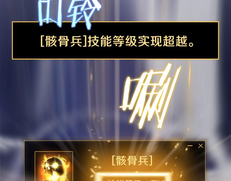 第57话 谁是猎物66