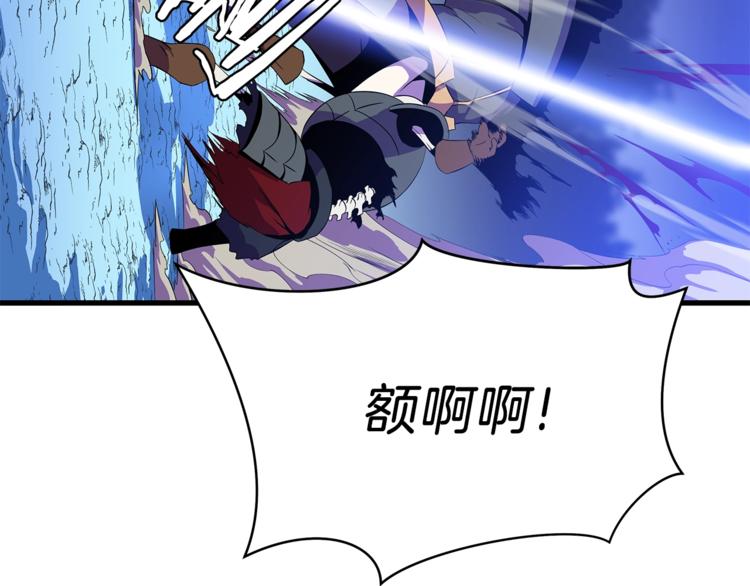 第57话 谁是猎物125