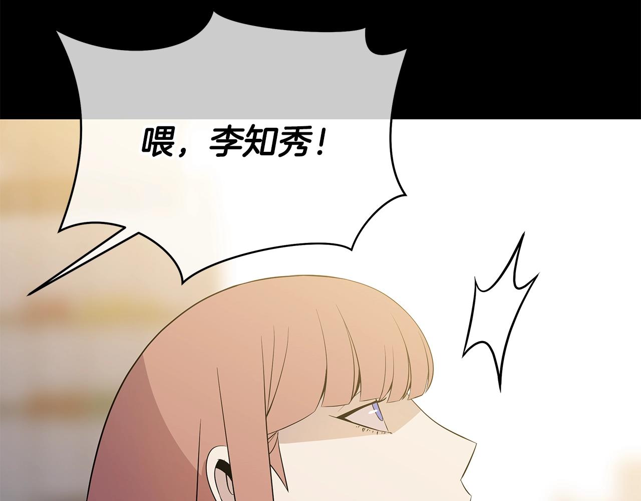 第99话 拯救世界的心156