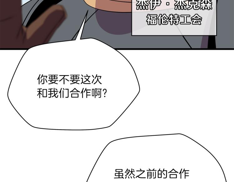 第68话 排名第一164