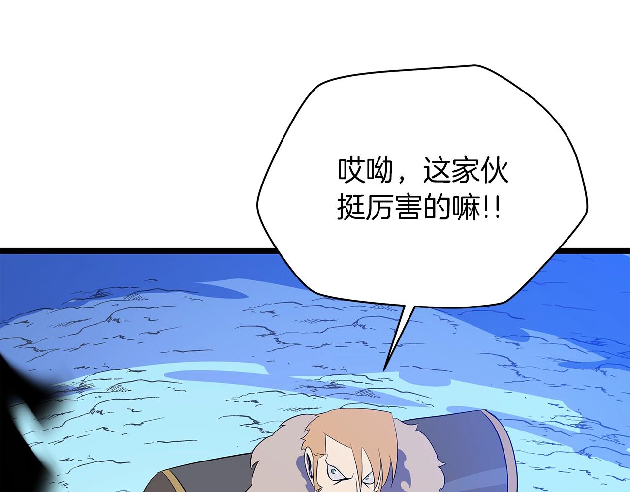 第106话 报丧女妖195