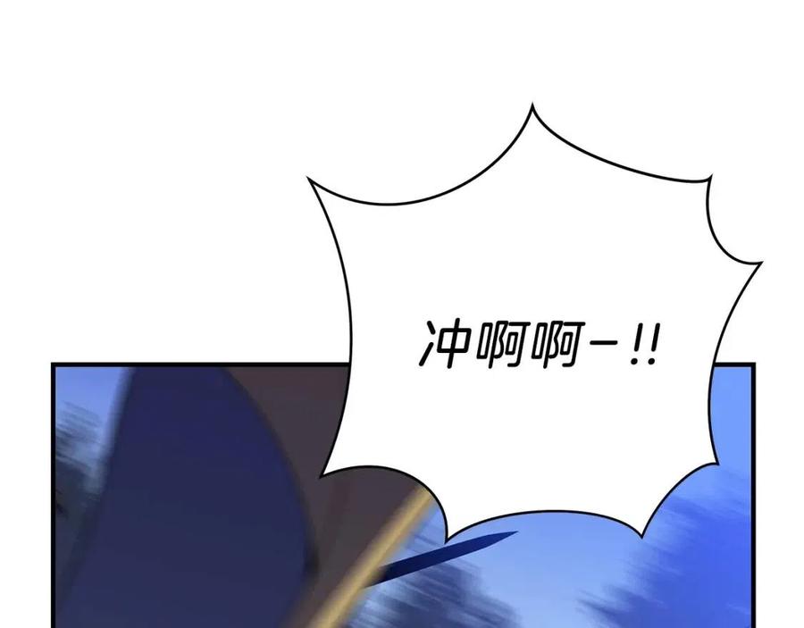 第36话 范围攻击186