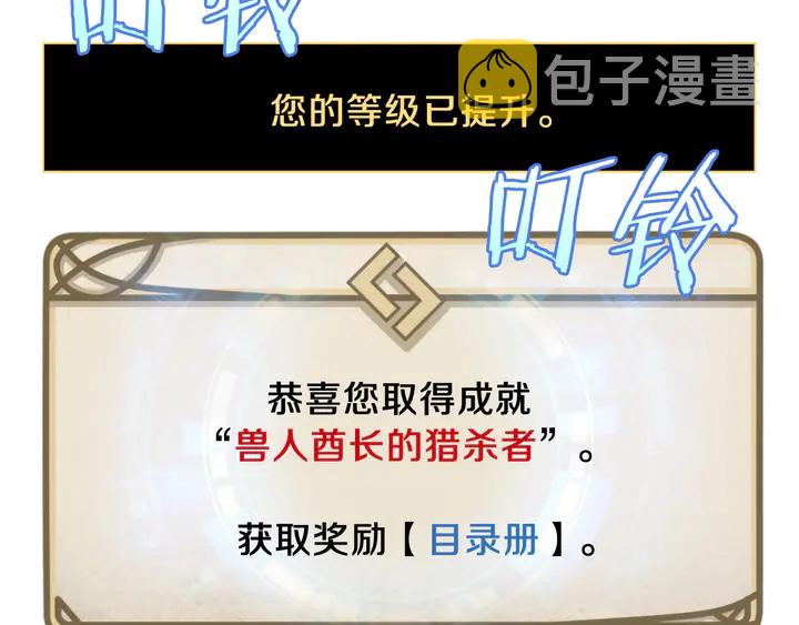 第16话 最佳物品81