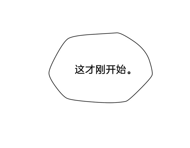 第45话 了结92