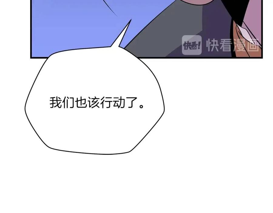 第37话 猎物的底牌77