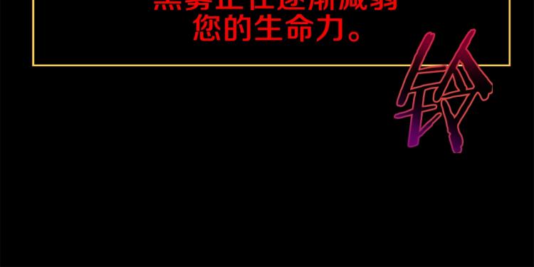第69话 黑雾中的战斗69