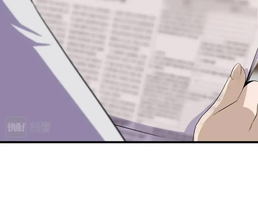 第54话 火狐地下城189