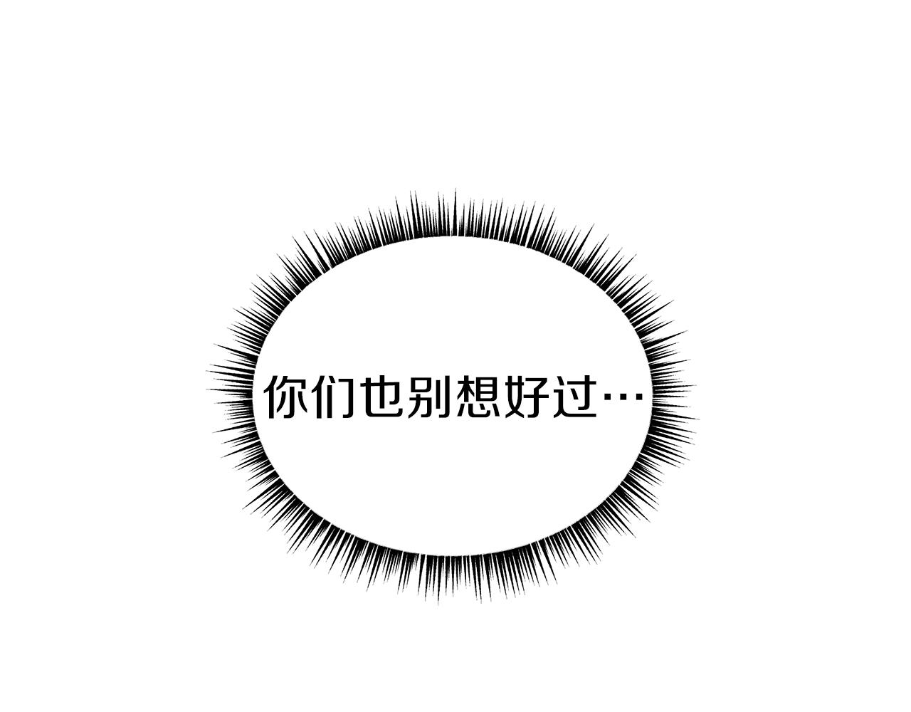 第97话 哈迪斯的头盔170