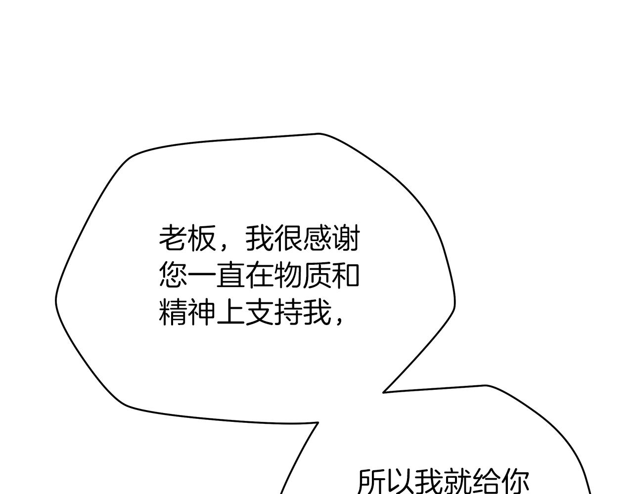 第112话 掌中之物115