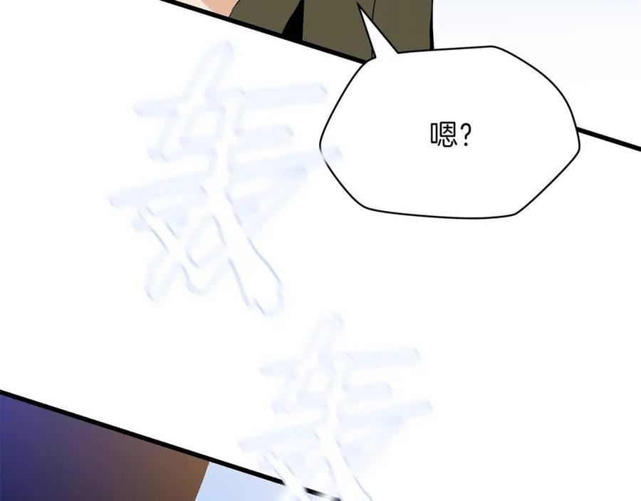 第47话 气场全开137