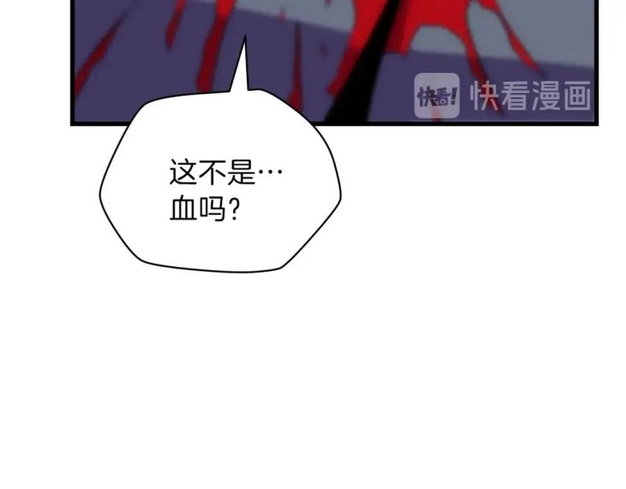 第23话 陷阱114