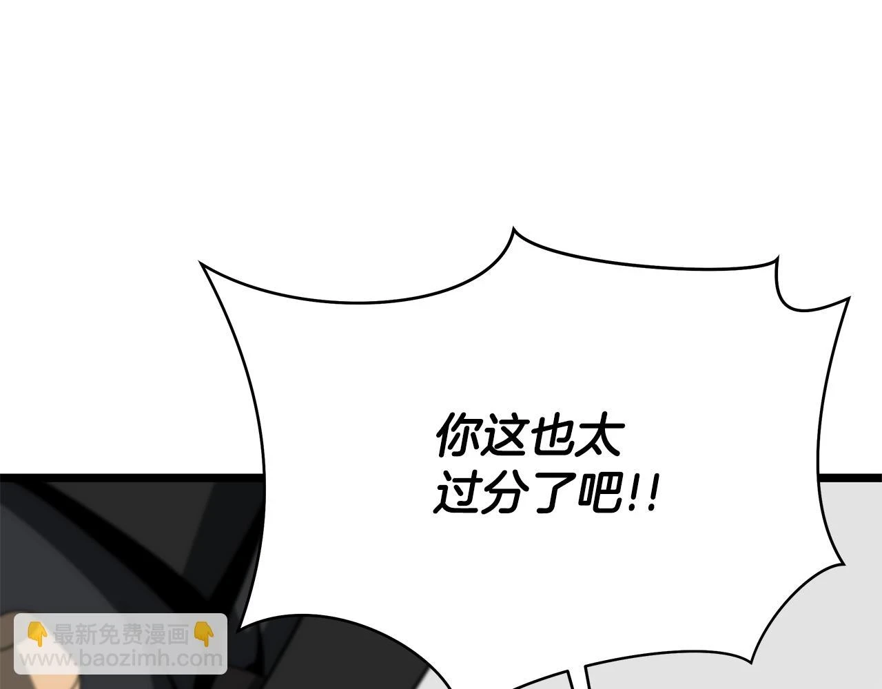 第120话 时代变了50