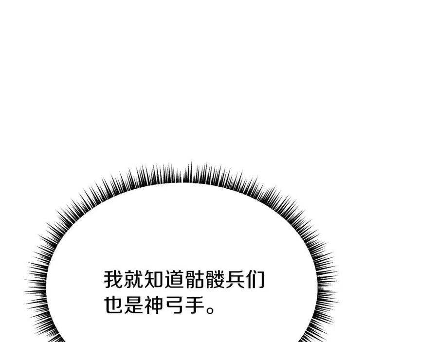 第14话 祸水东引225
