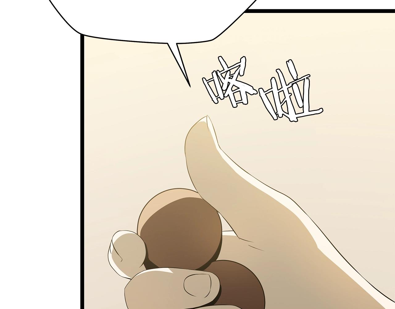 第101话 顶级舞台5