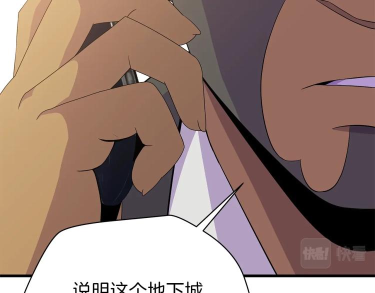 第66话 亚西王的戒指31