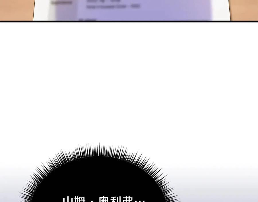 第56话 长矛130