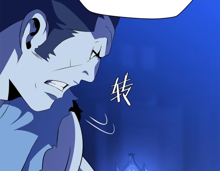 第41话 搅动风云105