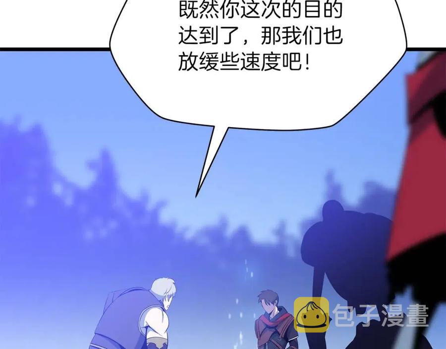 第50话 老刷怪王了172