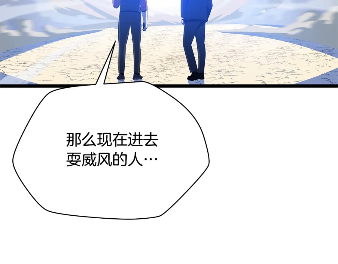 第125话 强制结束170