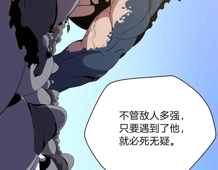 第55话 死士之王46