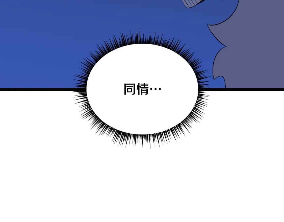 第138话 解除屏障56